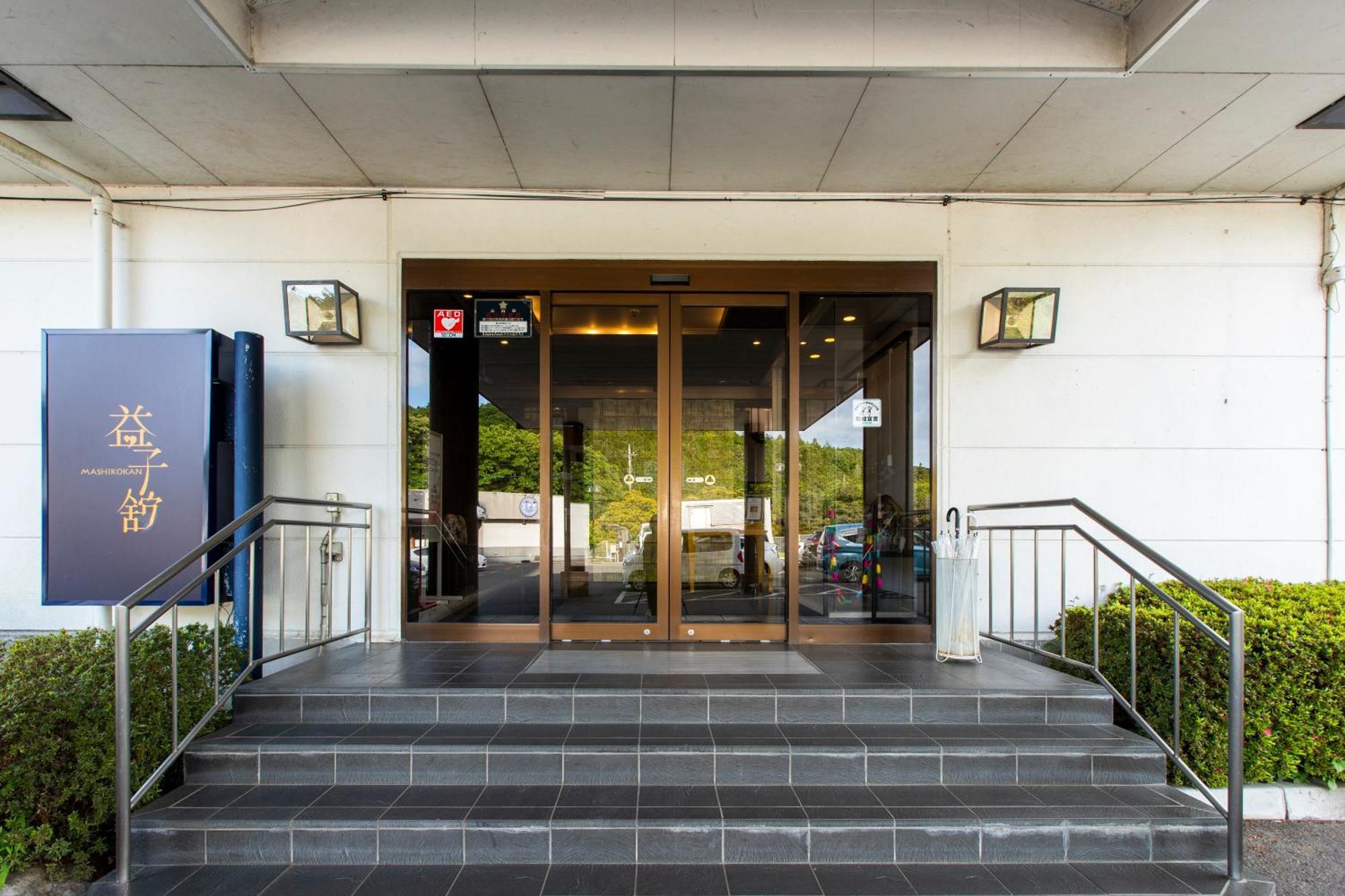 Mashikokan Satoyama Resort Hotel Екстер'єр фото