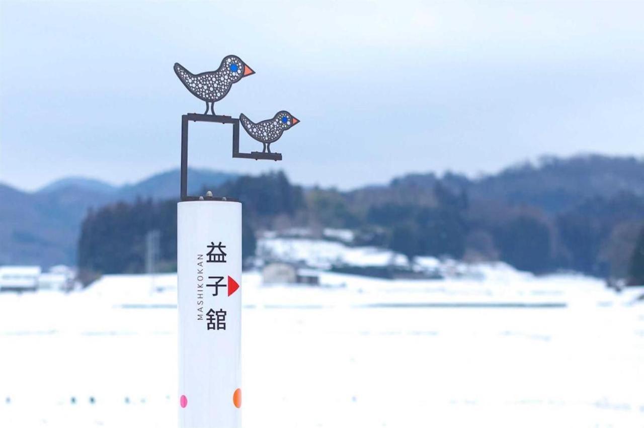 Mashikokan Satoyama Resort Hotel Екстер'єр фото