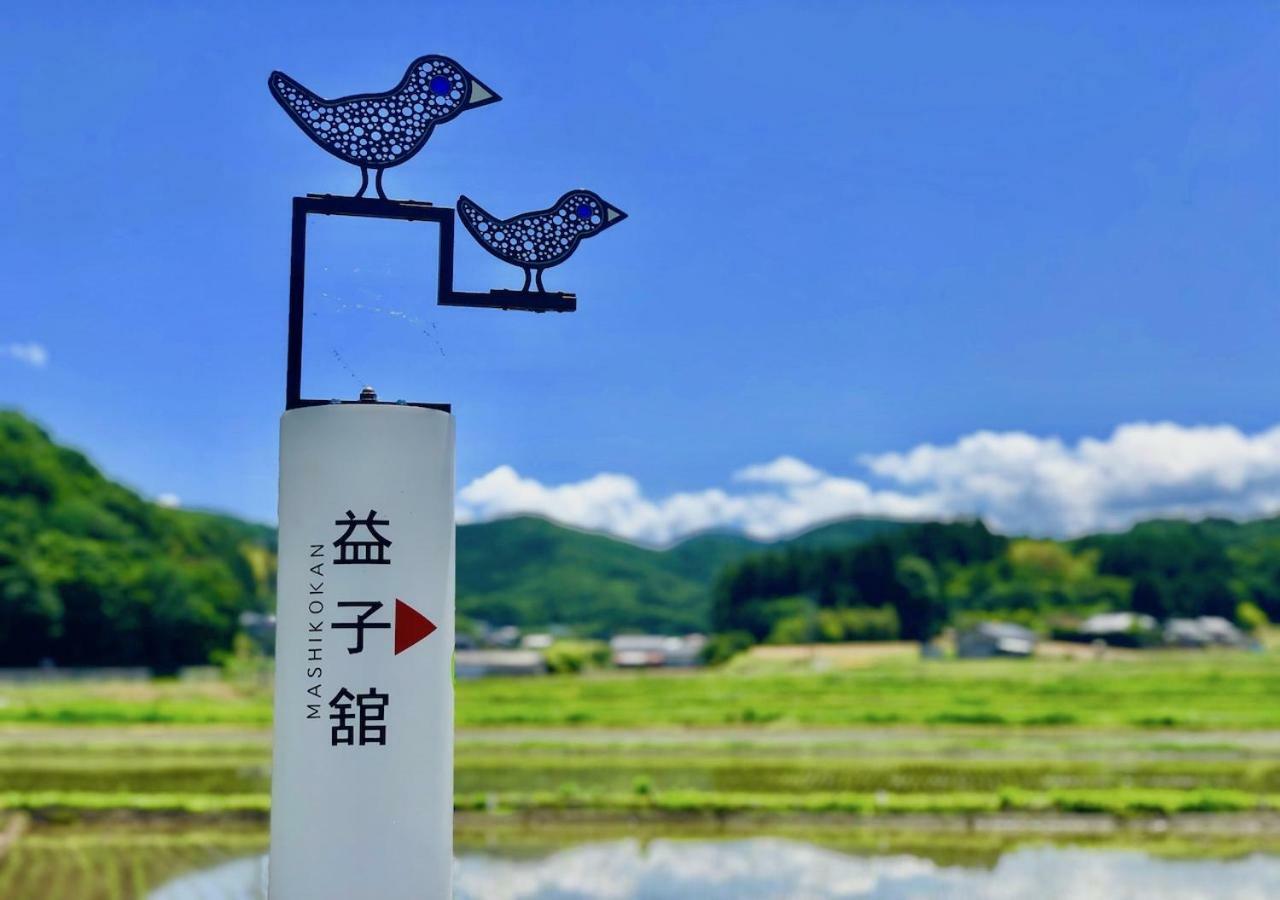 Mashikokan Satoyama Resort Hotel Екстер'єр фото